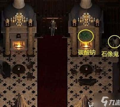 创世秩序 中文界面 展示图 7