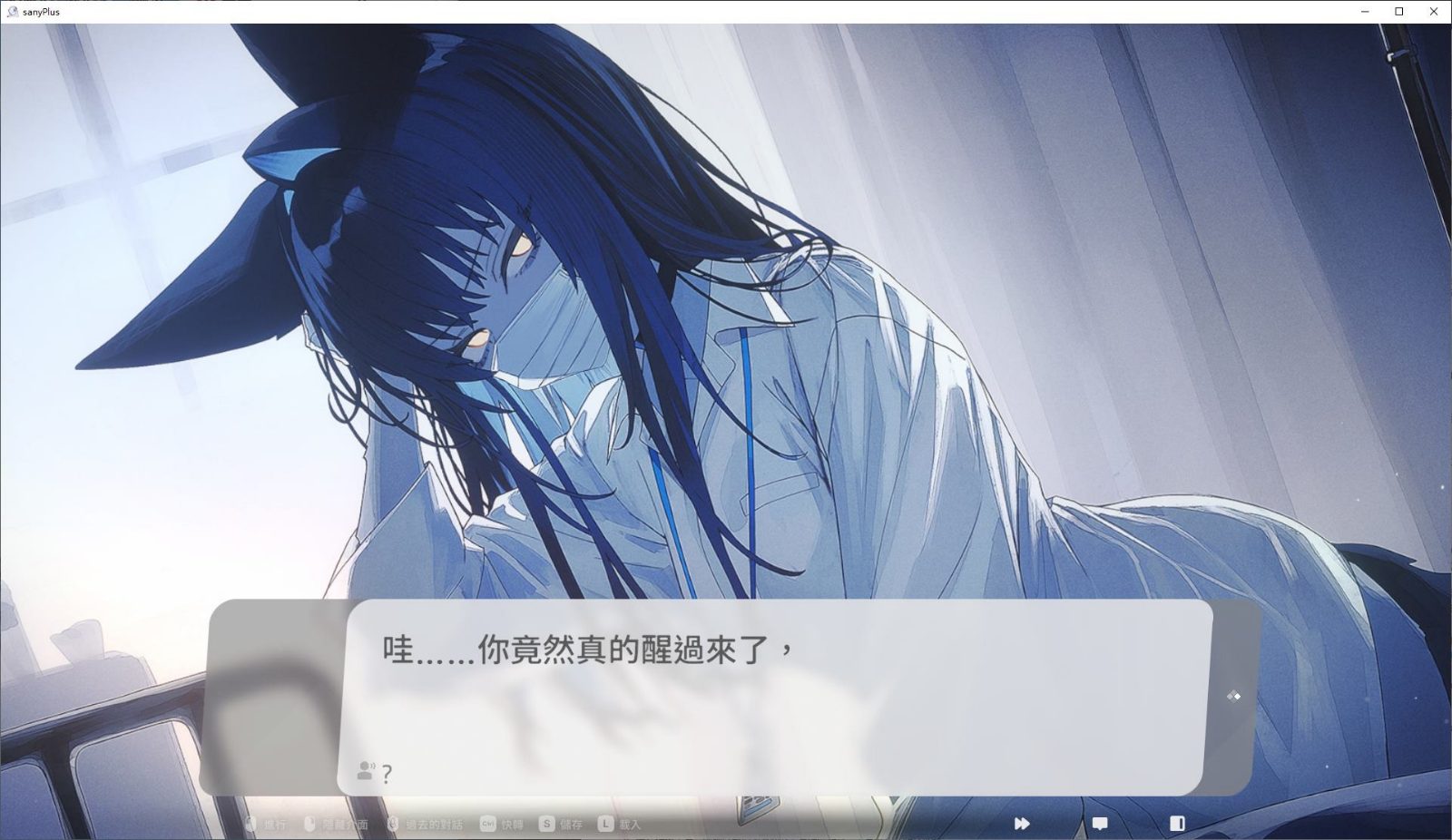 无法忍耐的处男哥哥和不直率的叛逆妹妹 角色路线 详情图 6